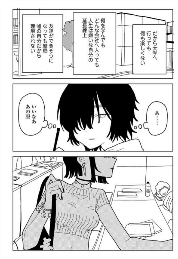やわらかくも美しくもないの無料エロ漫画をrawで読める？
