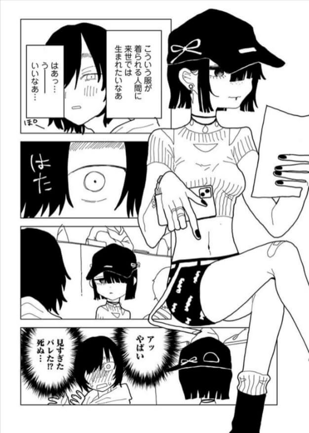やわらかくも美しくもないの無料エロ漫画をrawで読める？