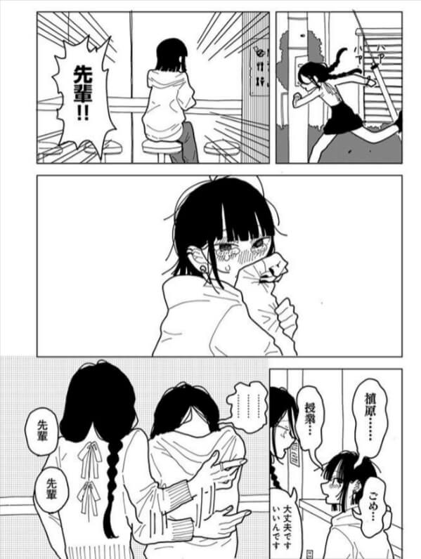 やわらかくも美しくもないの無料エロ漫画をrawで読める？