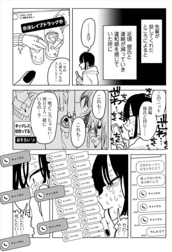 やわらかくも美しくもないの無料エロ漫画をrawで読める？