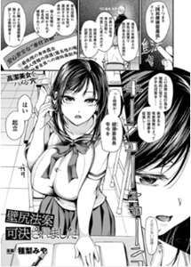 壁尻法案可決されましたの無料エロ漫画をrawで読める？