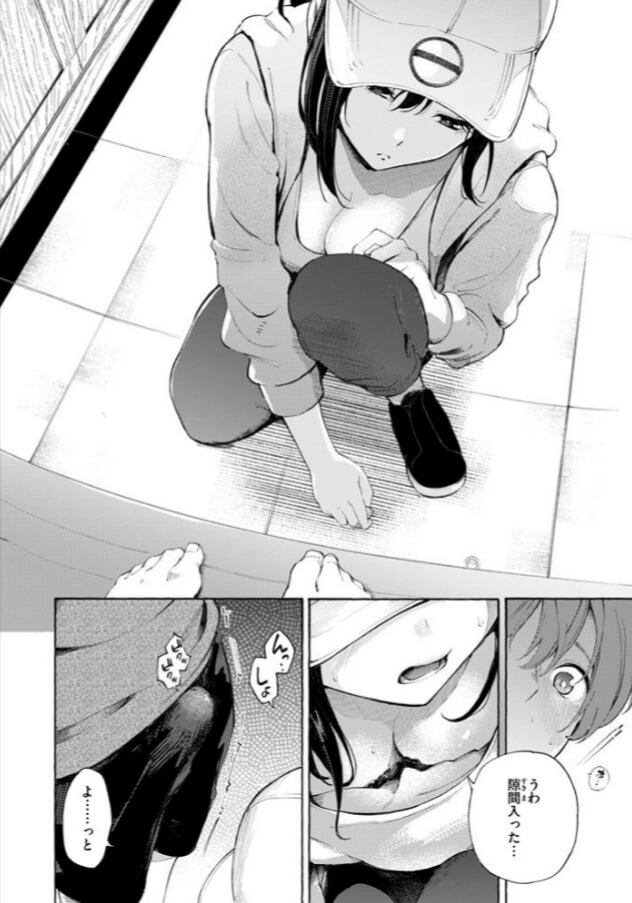 筆おろしデリバリー無料エロ漫画をrawで読めるか解説！